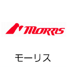 モーリス 楽器買取