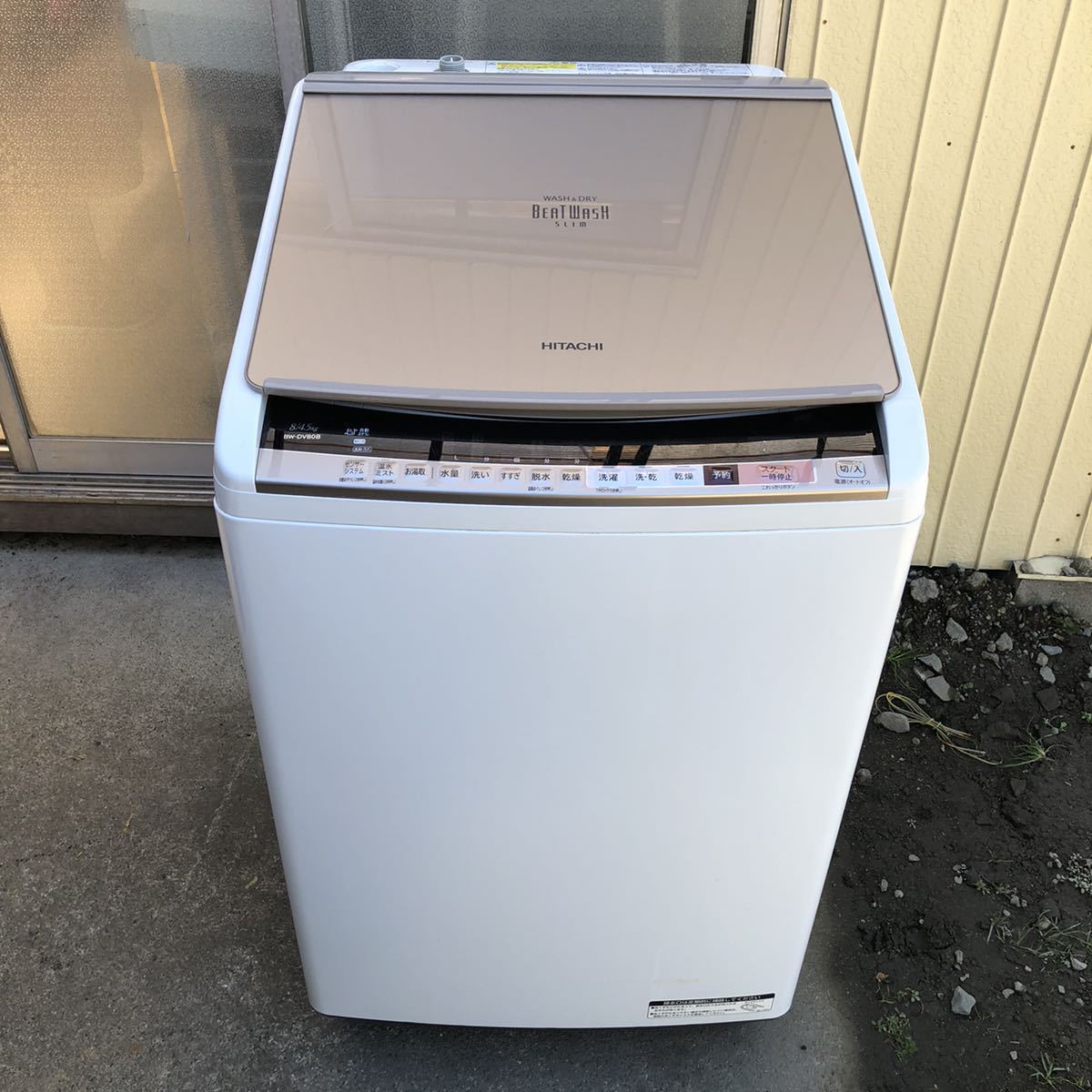 全自動洗濯機 HITACHI BW-V80A ビートウォッシュ - 生活家電