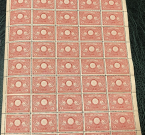 1894年(明治27年)明治銀婚記念の日本切手を買取りました|骨董品買取事例