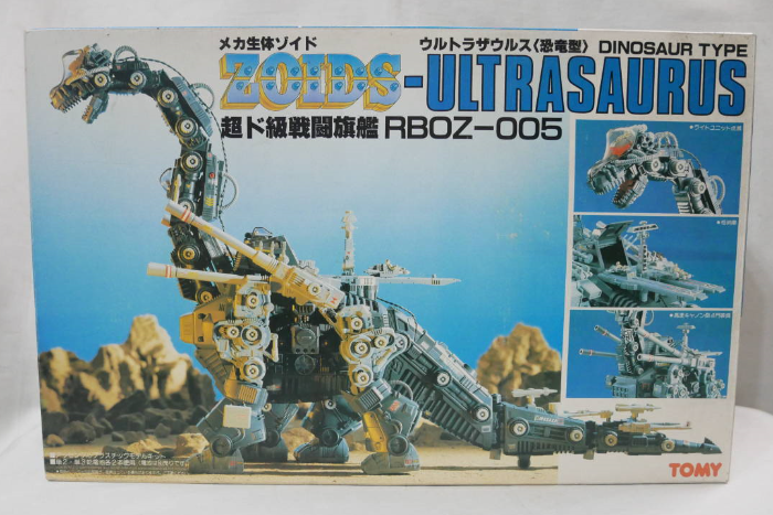 ゾイド ウルトラザウルス(恐竜型) RBOZ-005を買取りました|おもちゃ買取事例
