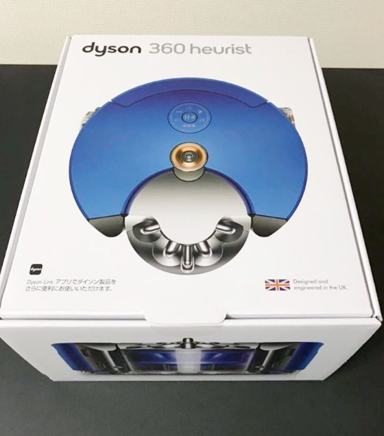 dyson 360 heurist ロボット掃除機 RB02BNを買取りました|家電買取事例 ...