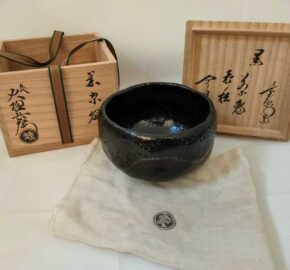 広島市中区のお客様より、九代 大樋長左衛門／黒茶碗 銘〈老松〉（鵬雲斎書付)を買取りました