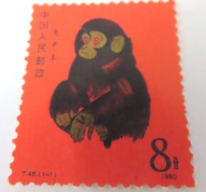 広島市中区のお客様より中国切手 赤猿を買い取りました