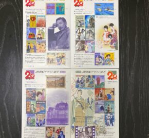 広島市東区のお客様より、20世紀デザイン切手　全17シートコンプリートを買取りました