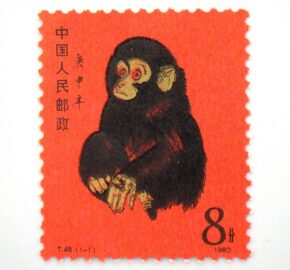 広島市南区のお客様より、中国切手 「赤猿」を買取ました