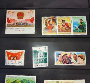 広島市中区のお客様より、中国切手（未使用品）コレクションを買取りました