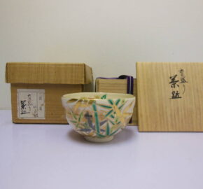 広島市西区のお客様より、香斎 作 真葛焼 竹の絵 茶碗を買取りました