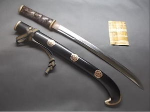 日本刀：薙刀