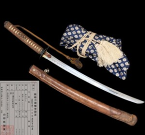広島市東区のお客様より、日本刀 陸軍九八式 軍刀を買取りました