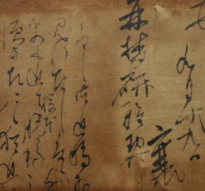 広島市安佐北区のお客様より、掛軸『 武将 大名 消息 』を買取ました