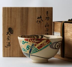 広島市佐伯区のお客様より、京焼 久世久宝造を買取りました