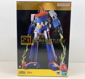 広島市東区のお客様より、超合金魂 GX-50SP コン・バトラーVを買い取りました