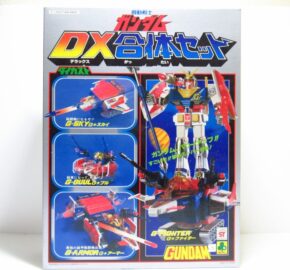 広島市西区のお客様より、機動戦士ガンダム DX合体セットを買い取りました
