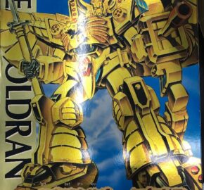 広島市安佐北区のお客様より、DX 黄金獣合体グレートゴルドランを買い取りました